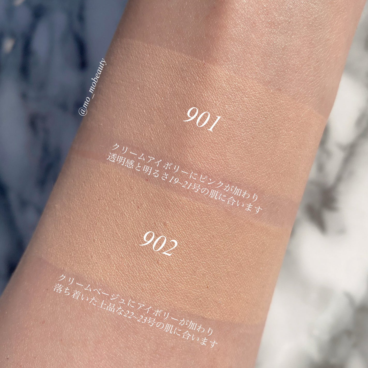 ブラーフィニッシュ雲楚クッション/Dinto/クッションファンデーションを使ったクチコミ(3枚目)