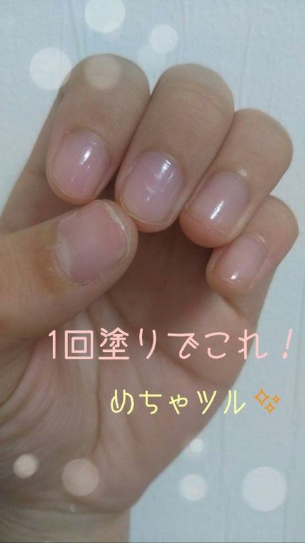 ウォータリーネイルジェル クイックグロス /D-UP/オールインワンネイルを使ったクチコミ(2枚目)