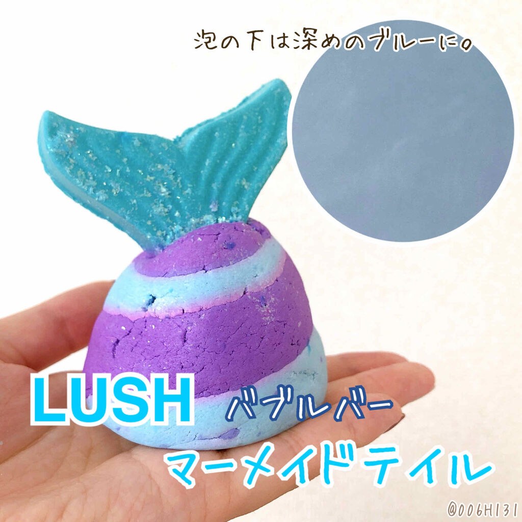 マーメイド テイル/ラッシュ/保湿系入浴剤を使ったクチコミ（1枚目）
