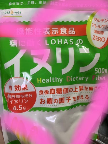 糖に働くLOHASのイヌリン/LOHAStyle/食品を使ったクチコミ（1枚目）