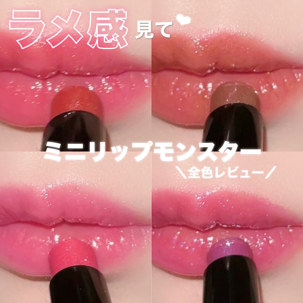 ケイト リップモンスター/KATE/口紅を使ったクチコミ（1枚目）