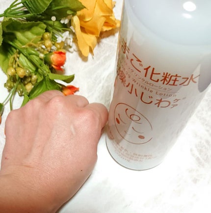 たまご化粧水/ココエッグ/化粧水を使ったクチコミ(4枚目)