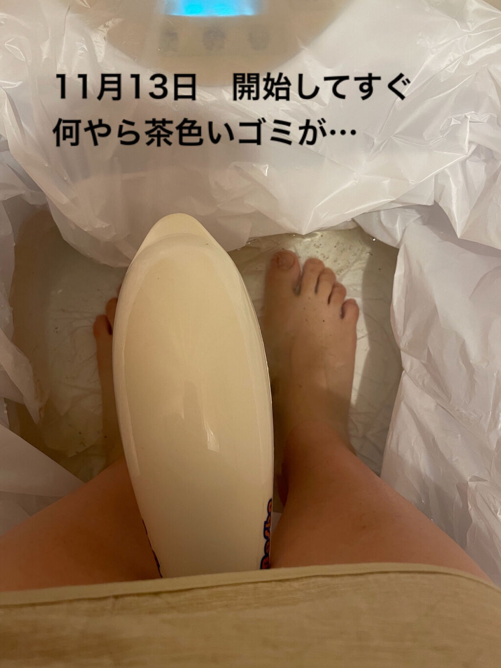 を使ったクチコミ（3枚目）