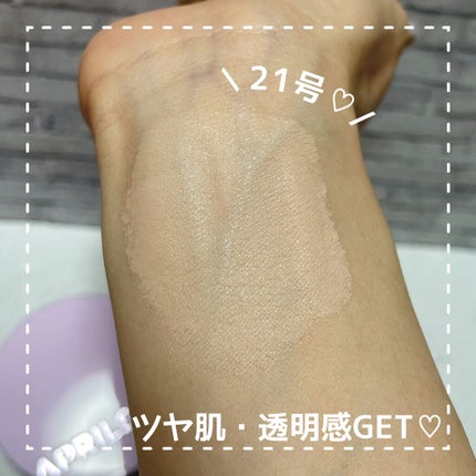 ウルトラスリムクッション+レフィルセット/APRILSKIN/クッションファンデーションを使ったクチコミ(4枚目)