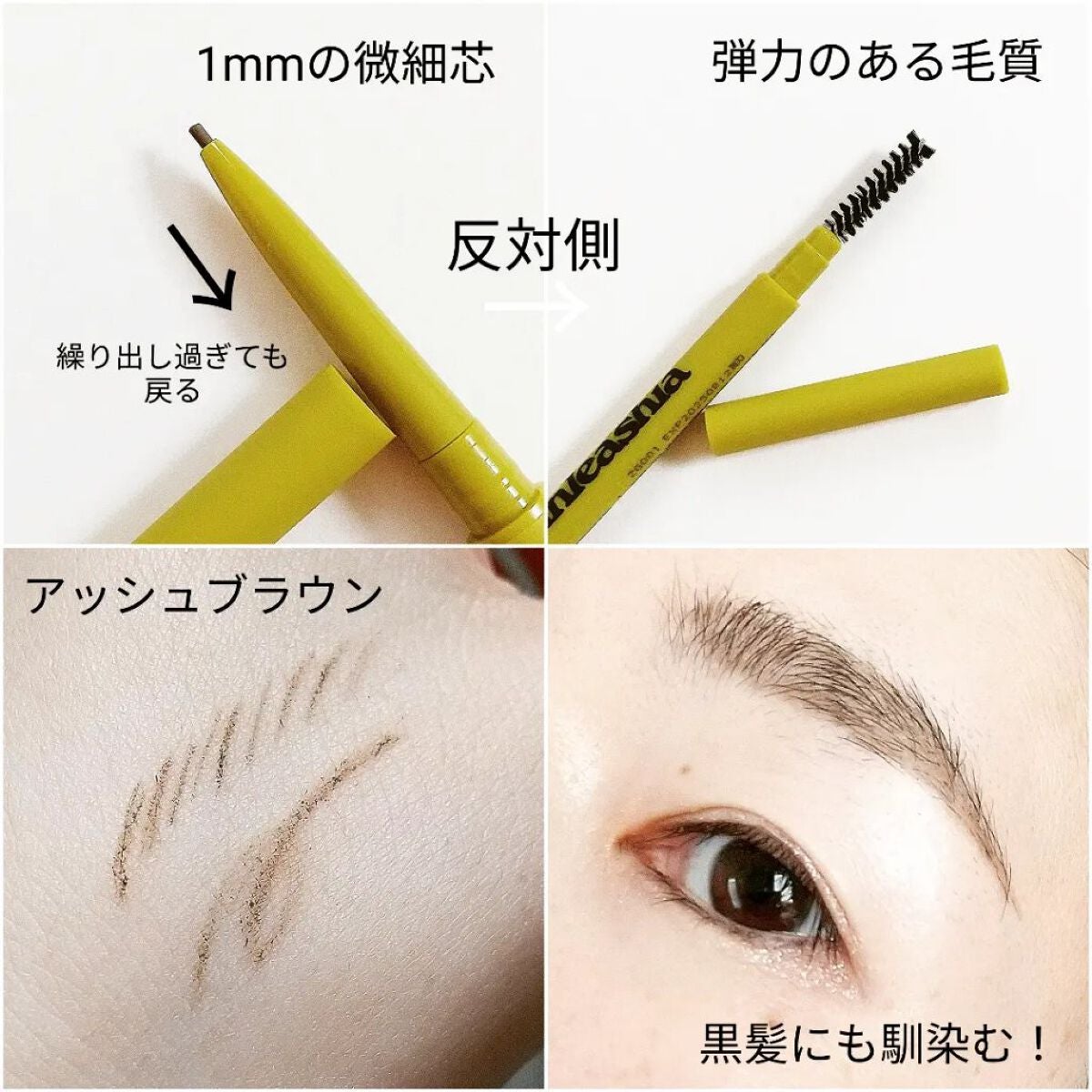 プリティー イージーグリッタースティック/unleashia/グリッターを使ったクチコミ(2枚目)