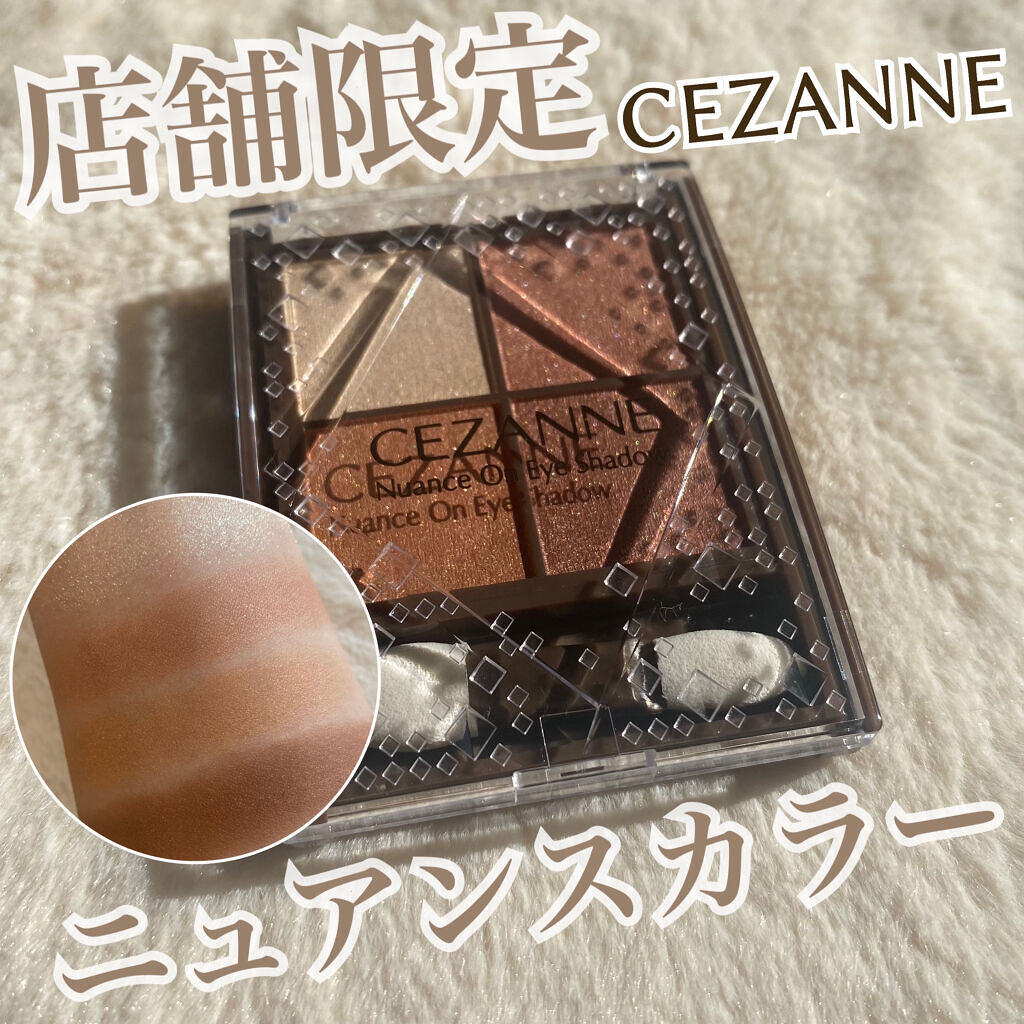 ニュアンスオンアイシャドウ/CEZANNE/アイシャドウパレットを使ったクチコミ（1枚目）