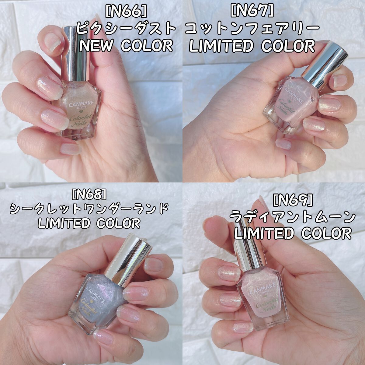 カラフルネイルズ/キャンメイク/マニキュアを使ったクチコミ(2枚目)