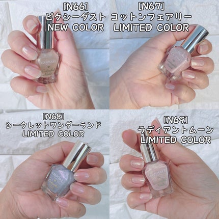 カラフルネイルズ/キャンメイク/マニキュアを使ったクチコミ(2枚目)