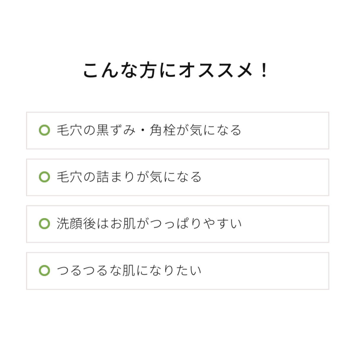 ワフードメイド　宇治抹茶酵素洗顔/pdc/洗顔パウダーを使ったクチコミ（3枚目）