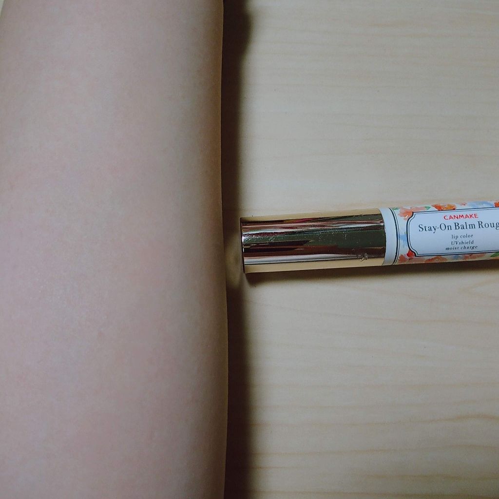 ステイオンバームルージュ/キャンメイク/口紅を使ったクチコミ(3枚目)