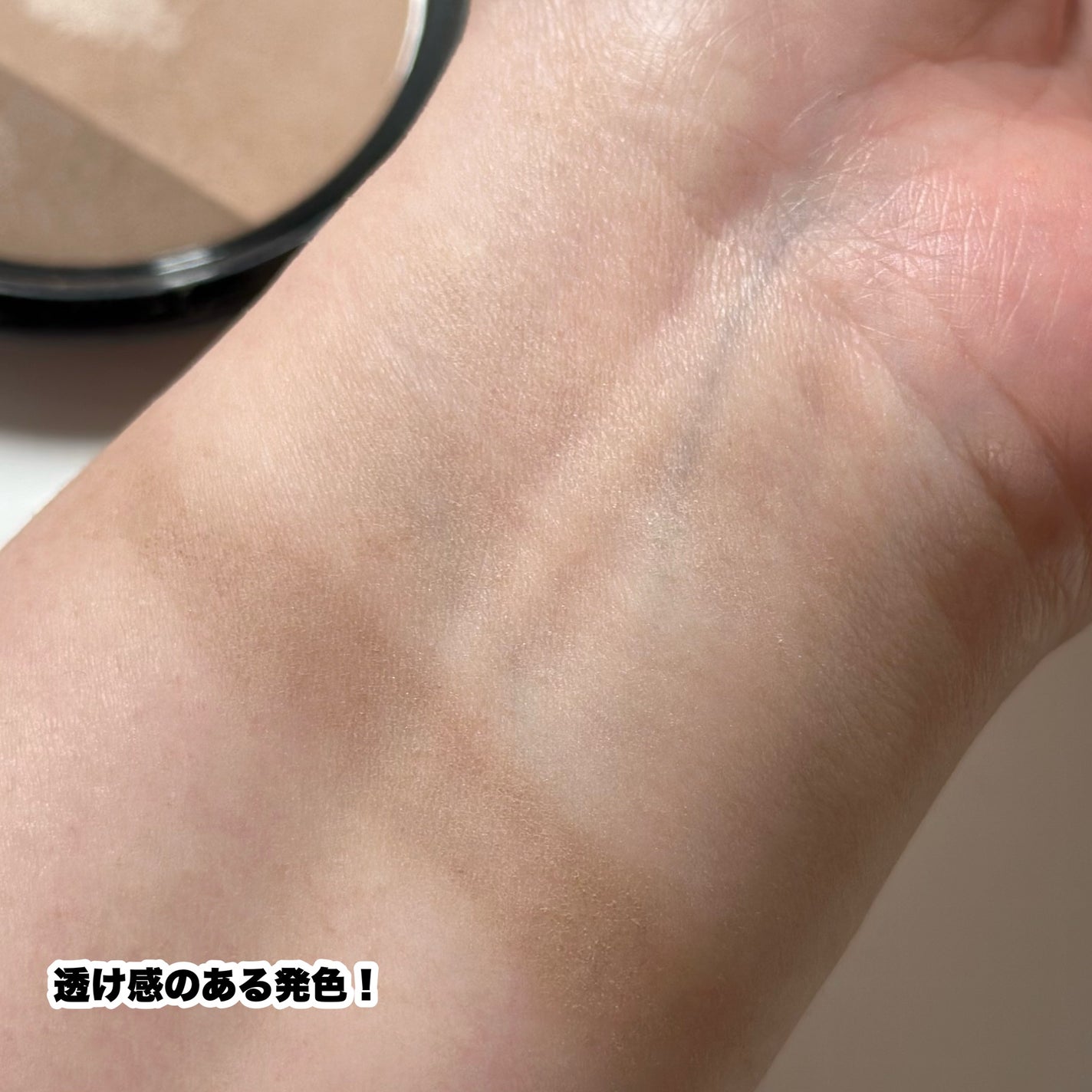 シェード トリック/Visée/シェーディングを使ったクチコミ(4枚目)