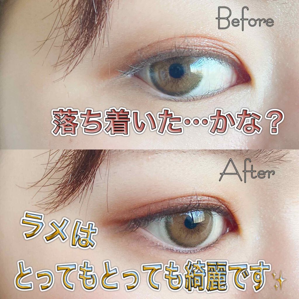 グリッタープリズム シャドウ/MISSHA/グリッターを使ったクチコミ（2枚目）