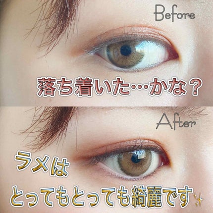 グリッタープリズム シャドウ/MISSHA/グリッターを使ったクチコミ(2枚目)