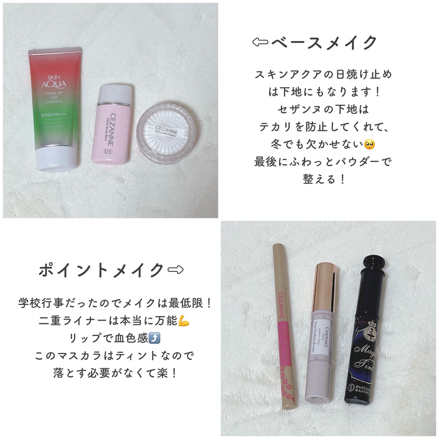 スーパーキープヘアスプレイ<エクストラハード> 無香料/VO5/ヘアスプレーを使ったクチコミ(4枚目)