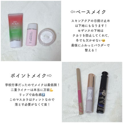 スーパーキープヘアスプレイ<エクストラハード> 無香料/VO5/ヘアスプレーを使ったクチコミ(4枚目)