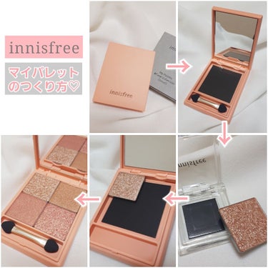 マイパレット(Small) Glow Collection/innisfree/その他化粧小物を使ったクチコミ（1枚目）