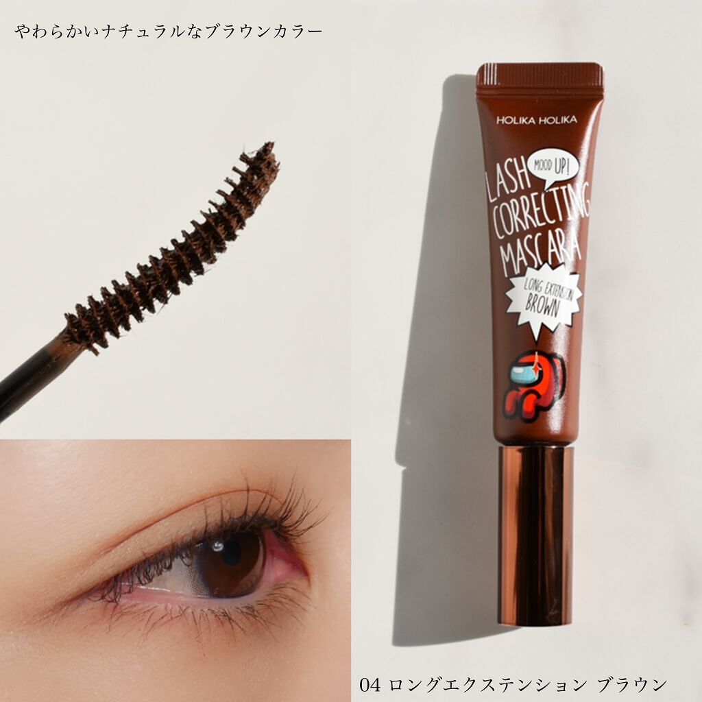 ホリカホリカ ラッシュコレクティングマスカラ/HOLIKA HOLIKA/マスカラを使ったクチコミ(3枚目)