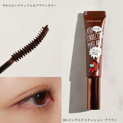 ホリカホリカ ラッシュコレクティングマスカラ/HOLIKA HOLIKA/マスカラを使ったクチコミ(3枚目)