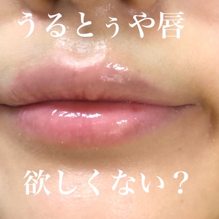 リップスリーピングマスク グミベア/LANEIGE/リップバームを使ったクチコミ(1枚目)