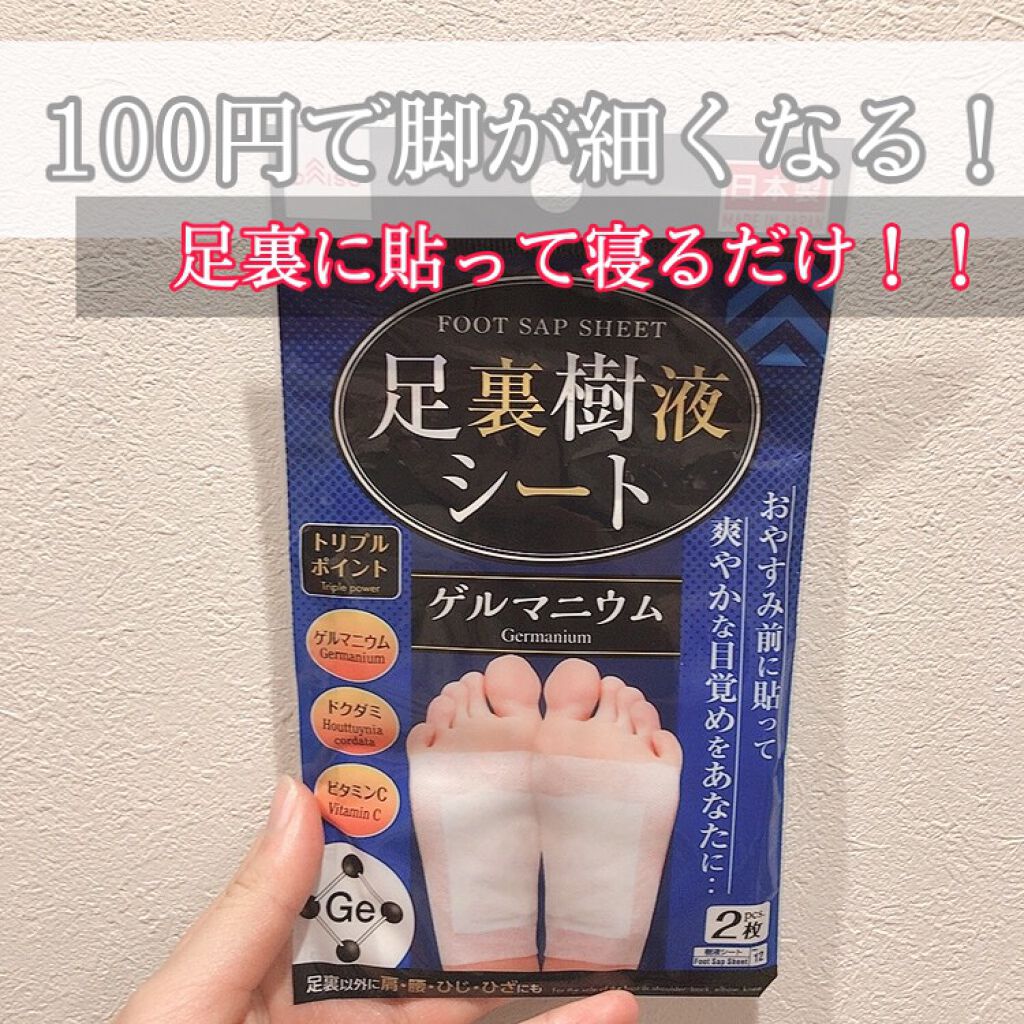 品質が 足リラックスシート48枚 samirahhotel.com