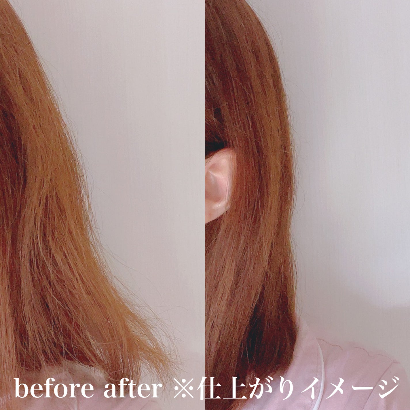 とぅるんて ファーストブースター/MieuMieu/洗い流すヘアトリートメントを使ったクチコミ(3枚目)