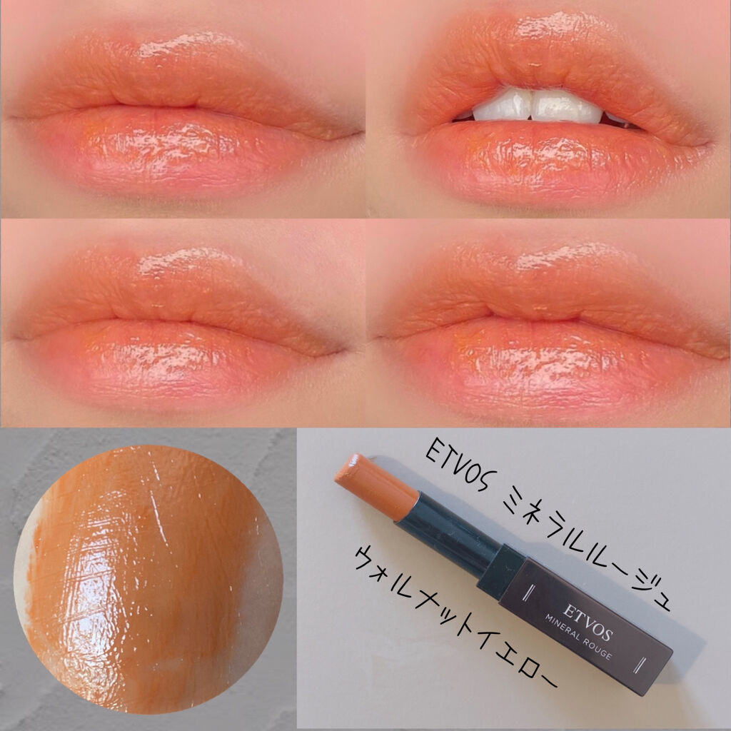 RMK ETVOS celvoke リップ　アイシャドウ　セットでどうぞ あなたはどっち派？エトヴォス・OSAJI・ADDICTION・Celvokeの