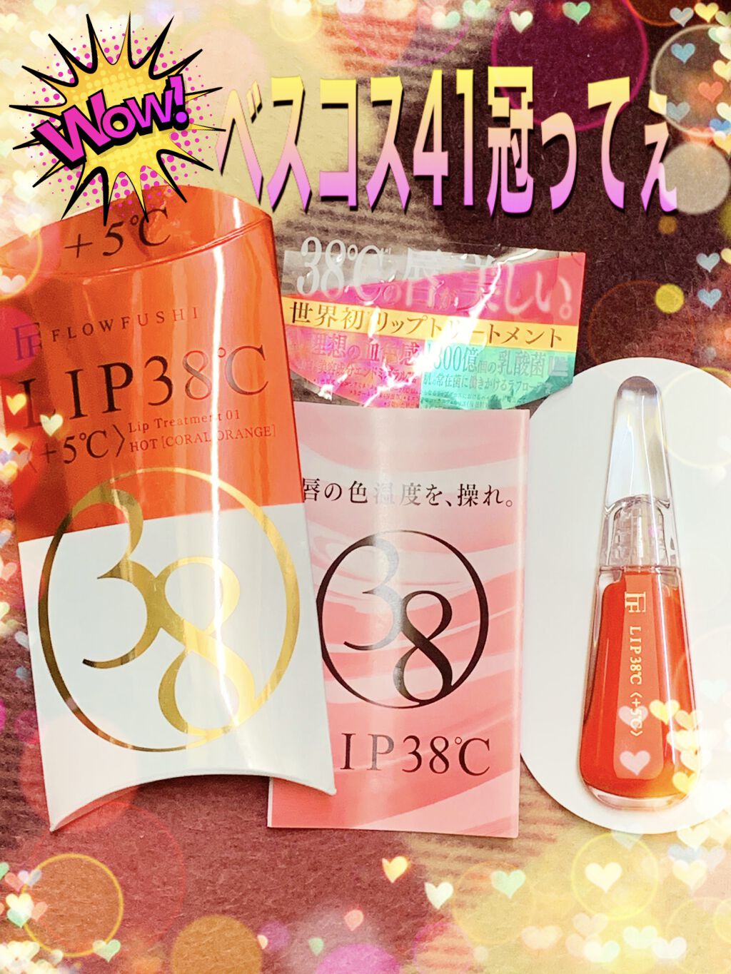 リップケア クリーム ほんのり色づくタイプ/キュレル/リップケアを使ったクチコミ（2枚目）