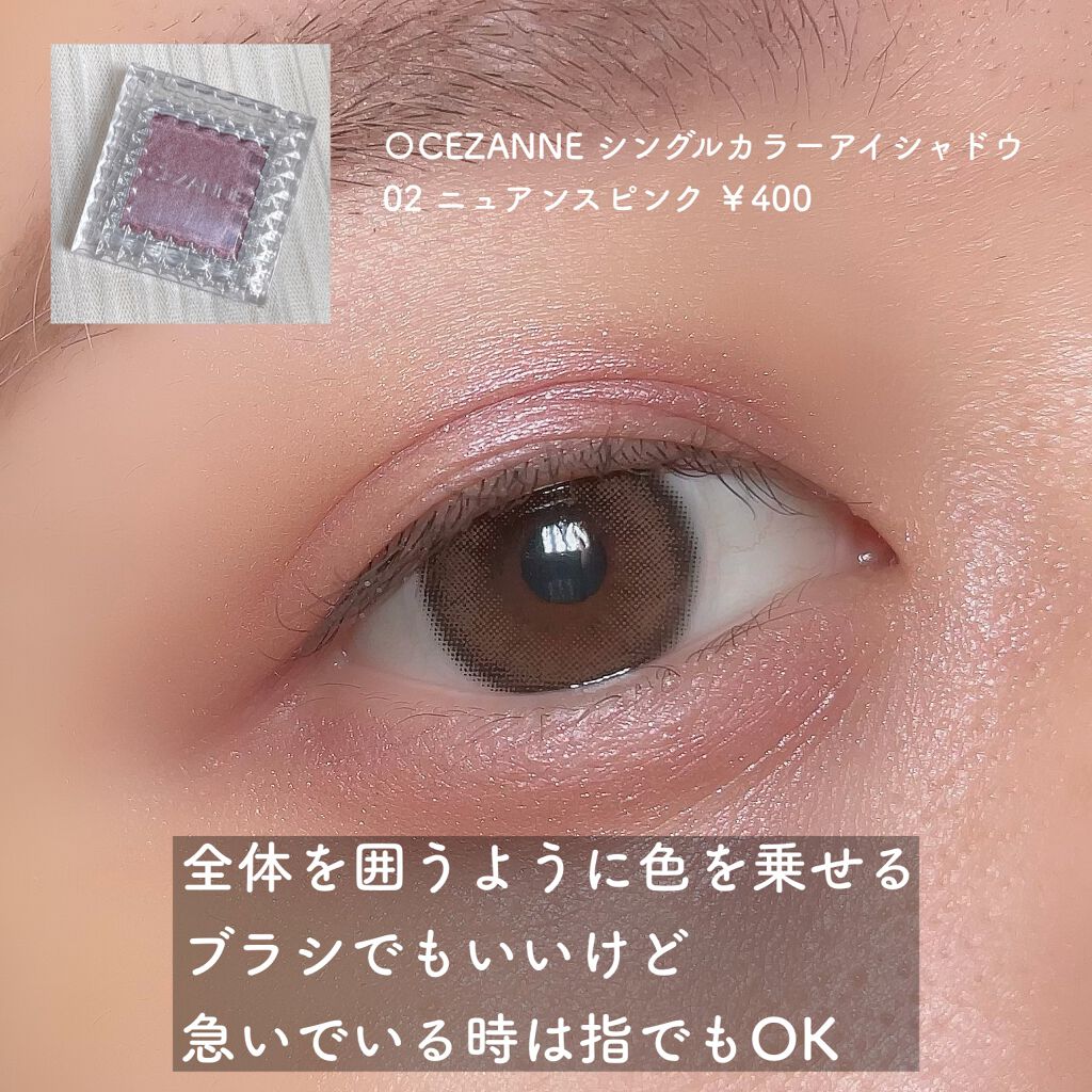 ラッシュニスタ オイリシャス/MAYBELLINE NEW YORK/マスカラを使ったクチコミ（2枚目）