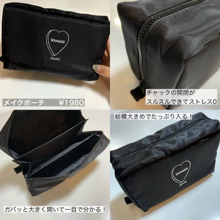 ãã©ã·ããŒã/WHOMEE/åç²§ããŒãã䜿ã£ãã¯ãã³ãïŒ3æç®ïŒ