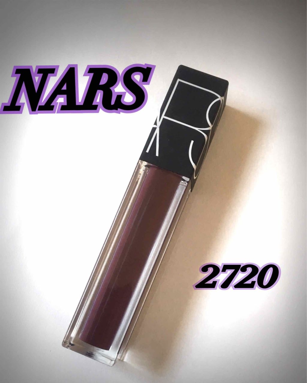 ベルベット リップグライド/NARS/口紅を使ったクチコミ（1枚目）