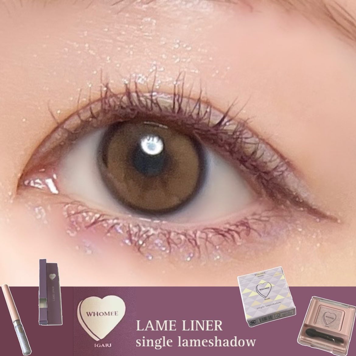 フーミー シングルラメシャドウ/WHOMEE/単色アイシャドウを使ったクチコミ(1枚目)