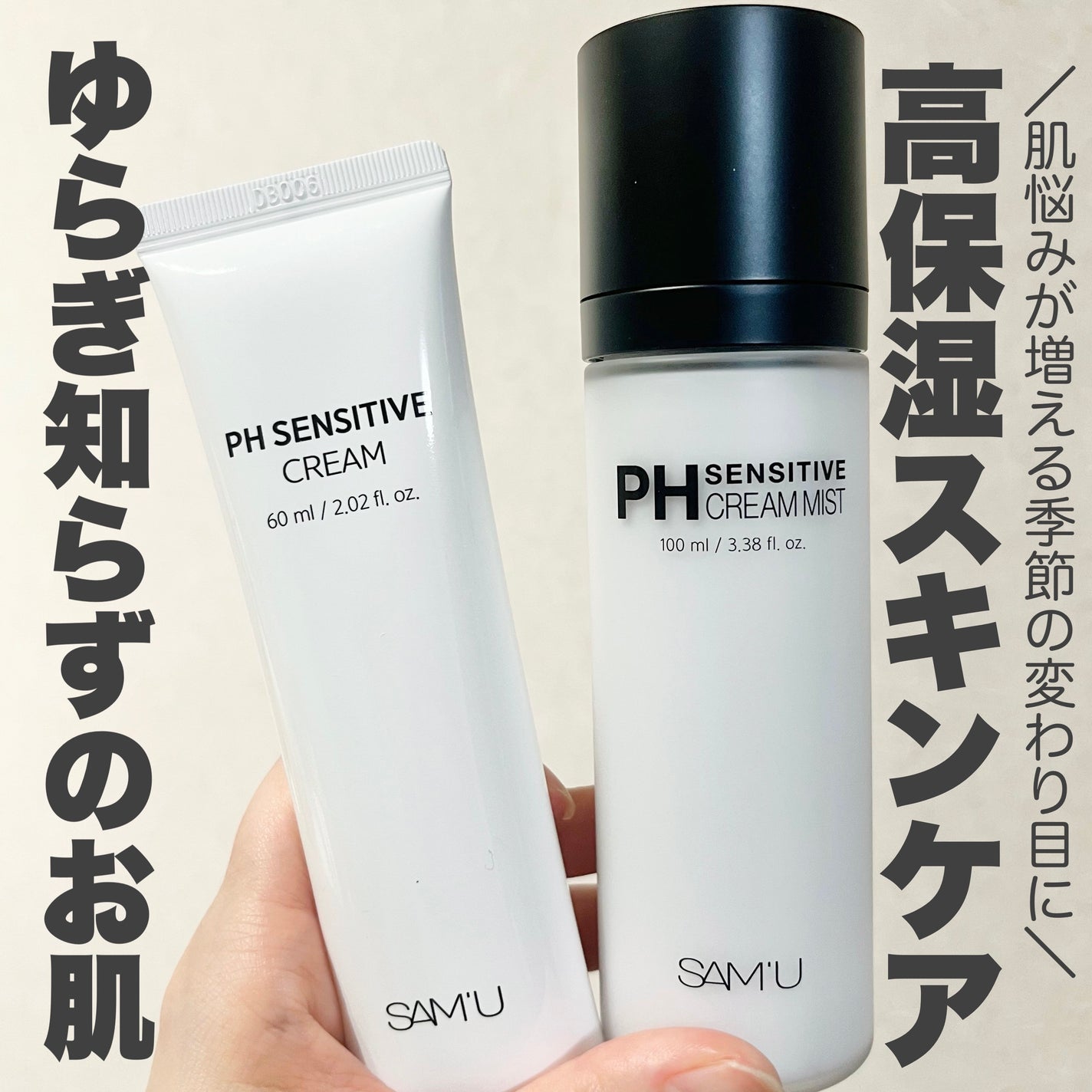 ãµã㥠PHã»ã³ã·ãã£ãã¯ãªãŒã /SAM'U/ãã§ã€ã¹ã¯ãªãŒã ã䜿ã£ãã¯ãã³ãïŒ1æç®ïŒ