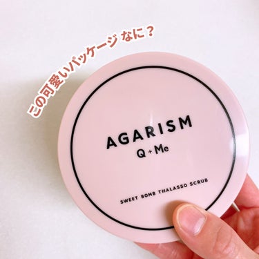 Q+Me スウィート ボム タラソ スクラブ/AGARISM/バスト・ヒップケアを使ったクチコミ（2枚目）