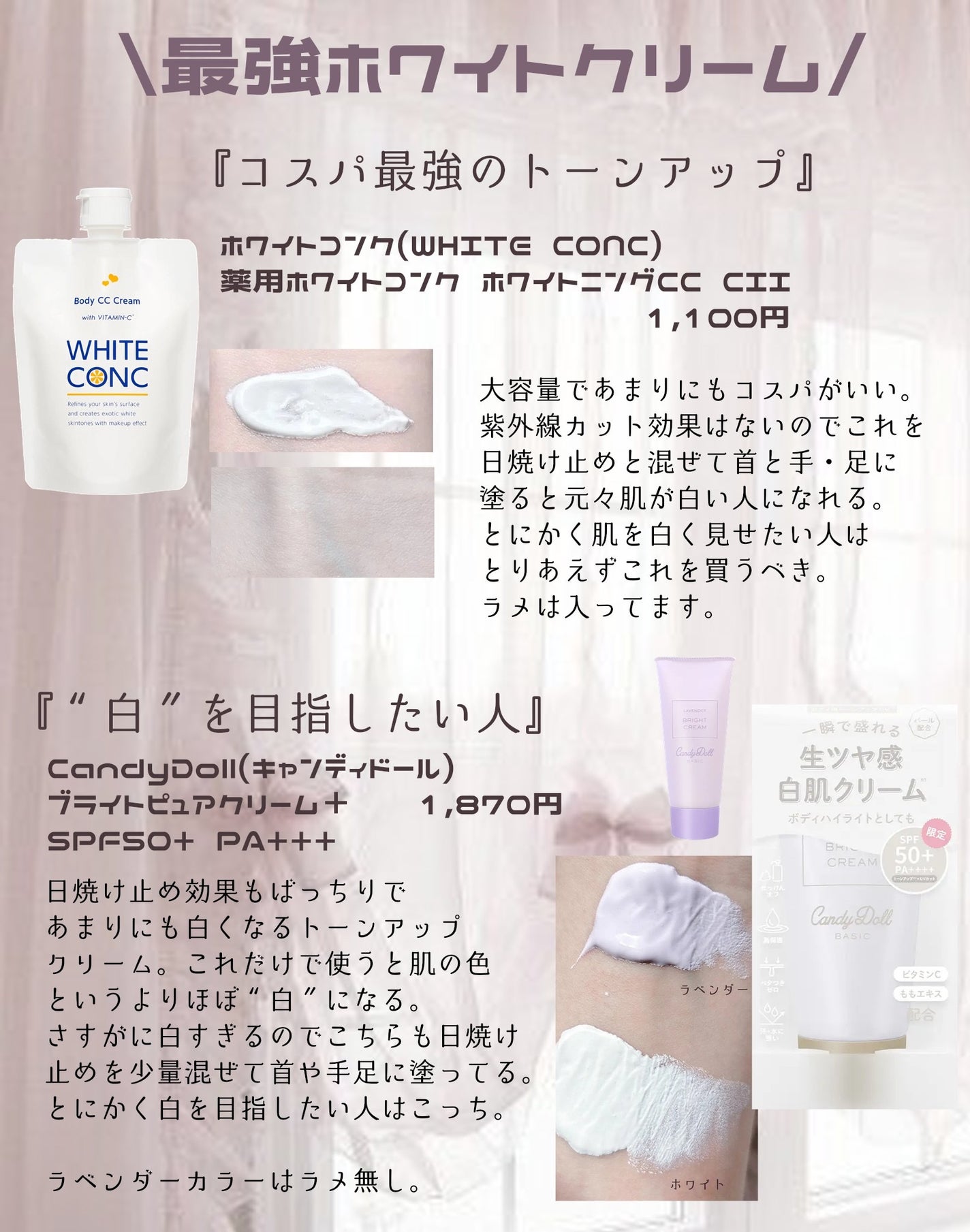ルミレイヤープライマー/VDL/化粧下地を使ったクチコミ(5枚目)
