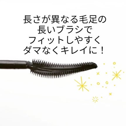 ラッシュニスタ プライマー/MAYBELLINE NEW YORK/マスカラ下地を使ったクチコミ(3枚目)