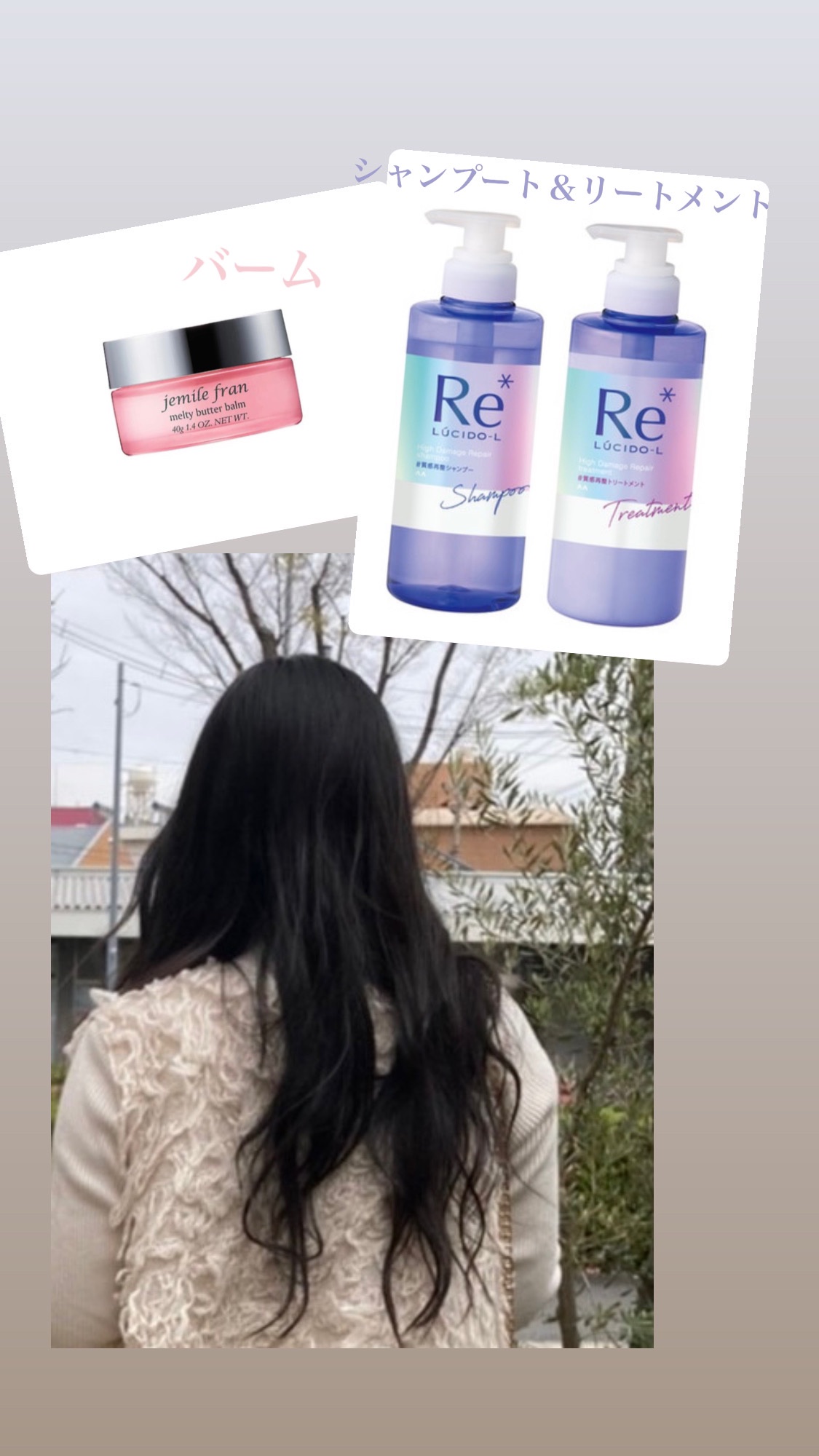 ジェミールフラン メルティバター バーム/ジェミールフラン/ヘアバームを使ったクチコミ（1枚目）