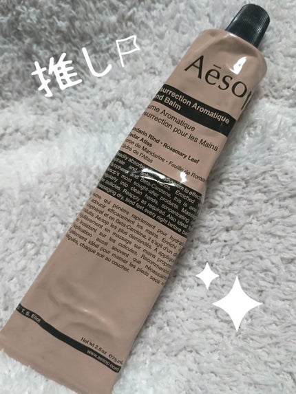 ã¢ã³ãã©ã  ã¢ãããã£ã㯠ãã³ãããŒã /Aesop/ãã³ãã¯ãªãŒã ã䜿ã£ãã¯ãã³ãïŒ1æç®ïŒ