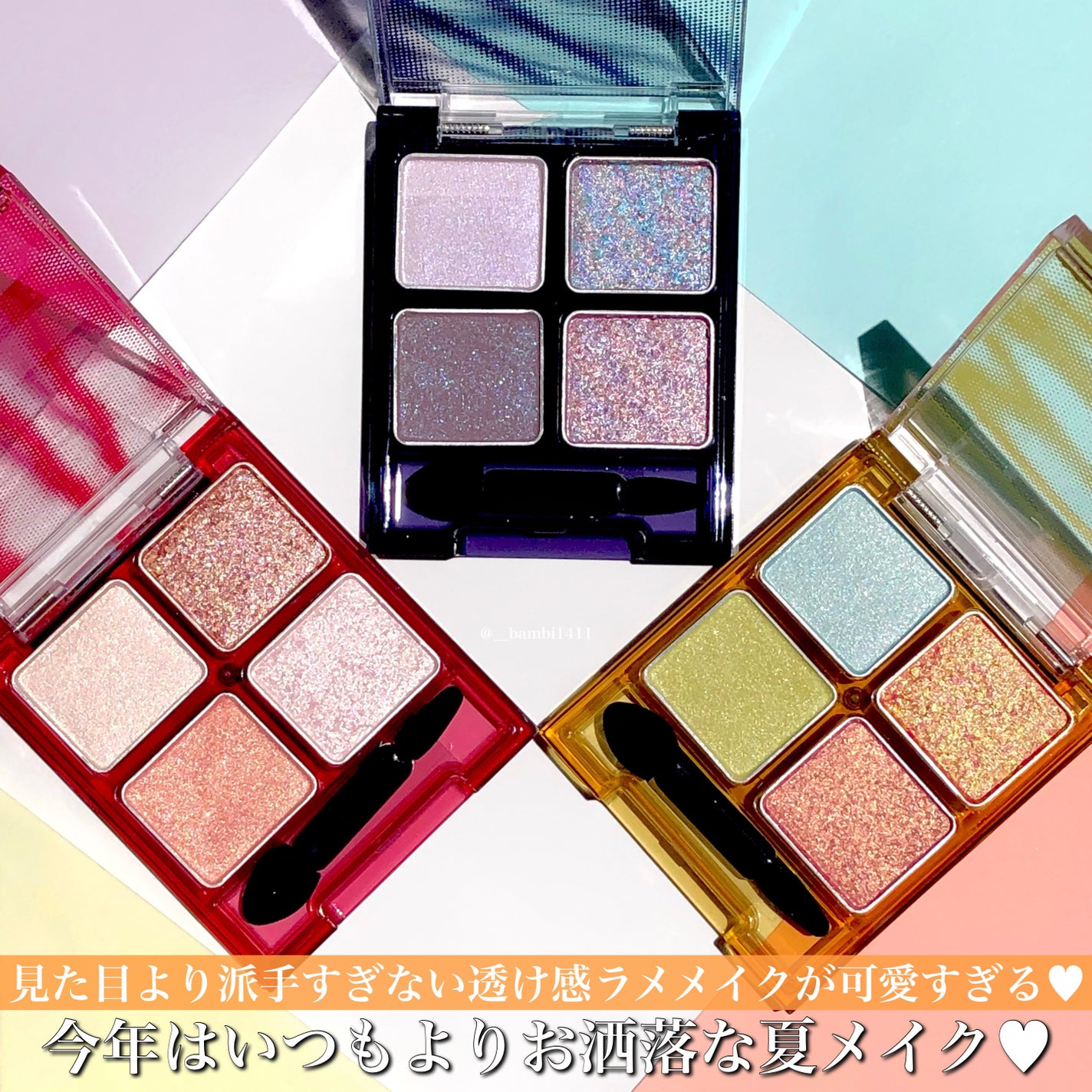 ããŒããã«ã³ã¹ã°ãªãã¿ãŒãã¬ãã/KATE/ã¢ã€ã·ã£ããŠãã¬ããã䜿ã£ãã¯ãã³ãïŒ6æç®ïŒ