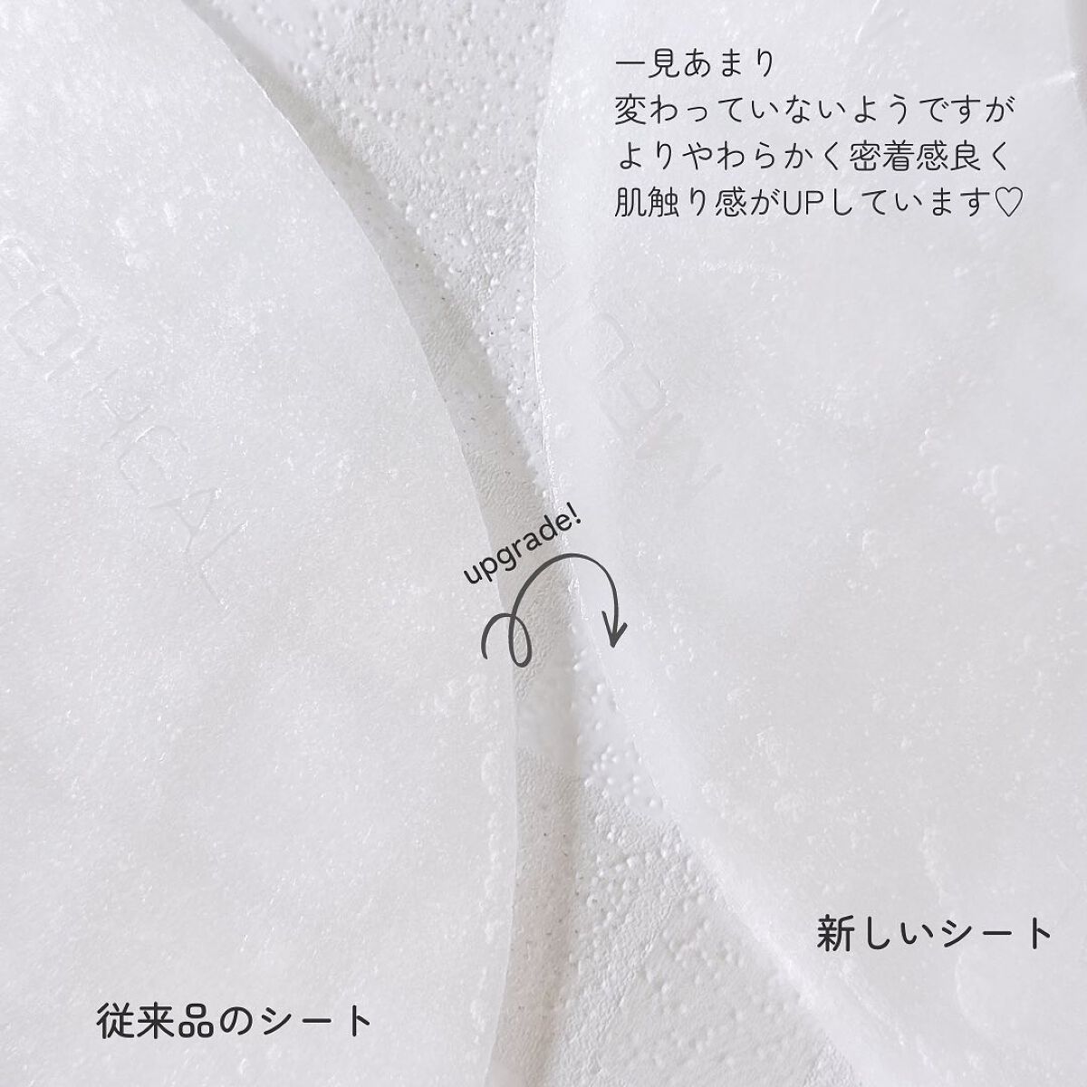 N.M.FアクアアンプルマスクJEX/MEDIHEAL/シートマスク・パックを使ったクチコミ(6枚目)