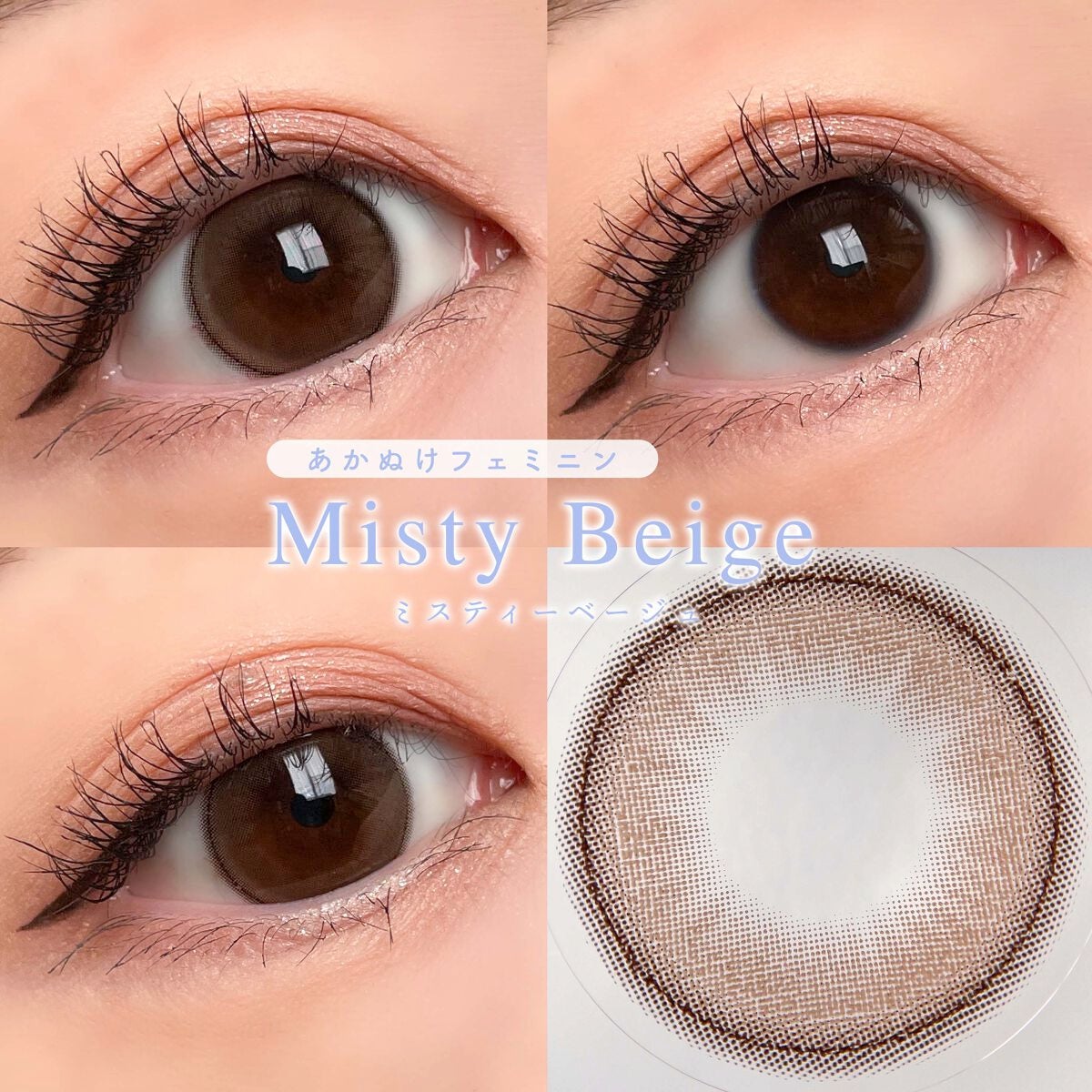 Majette 1day/Majette/ワンデー(1DAY)カラコンを使ったクチコミ(8枚目)