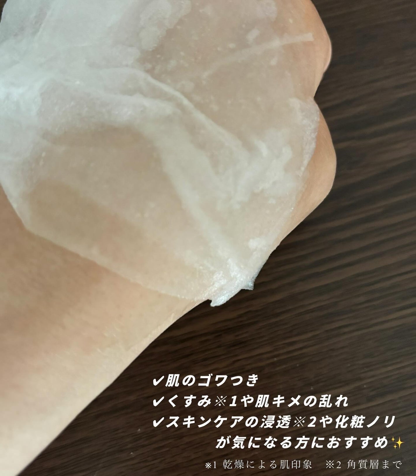 レチララ デイリーシートマスク/ネイチャーリパブリック/シートマスク・パックを使ったクチコミ(4枚目)