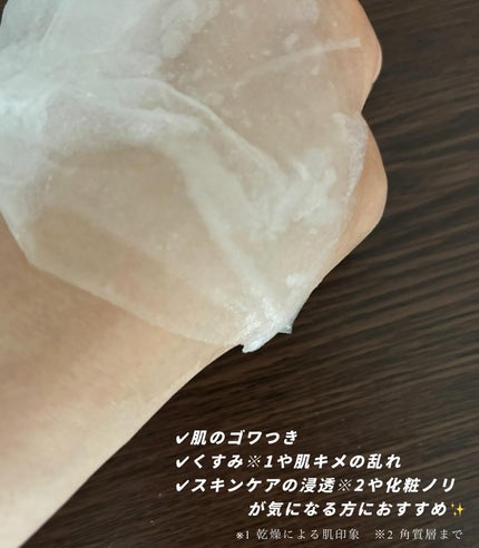 レチララ デイリーシートマスク/ネイチャーリパブリック/シートマスク・パックを使ったクチコミ(4枚目)