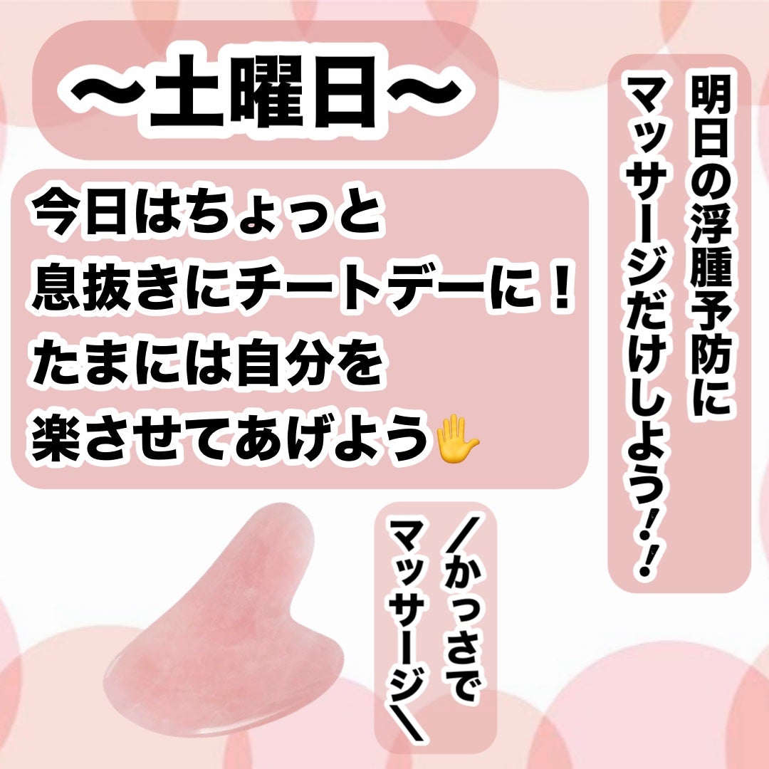 バブルガムフレーバー リップスクラブ/ラッシュ/リップスクラブを使ったクチコミ(7枚目)