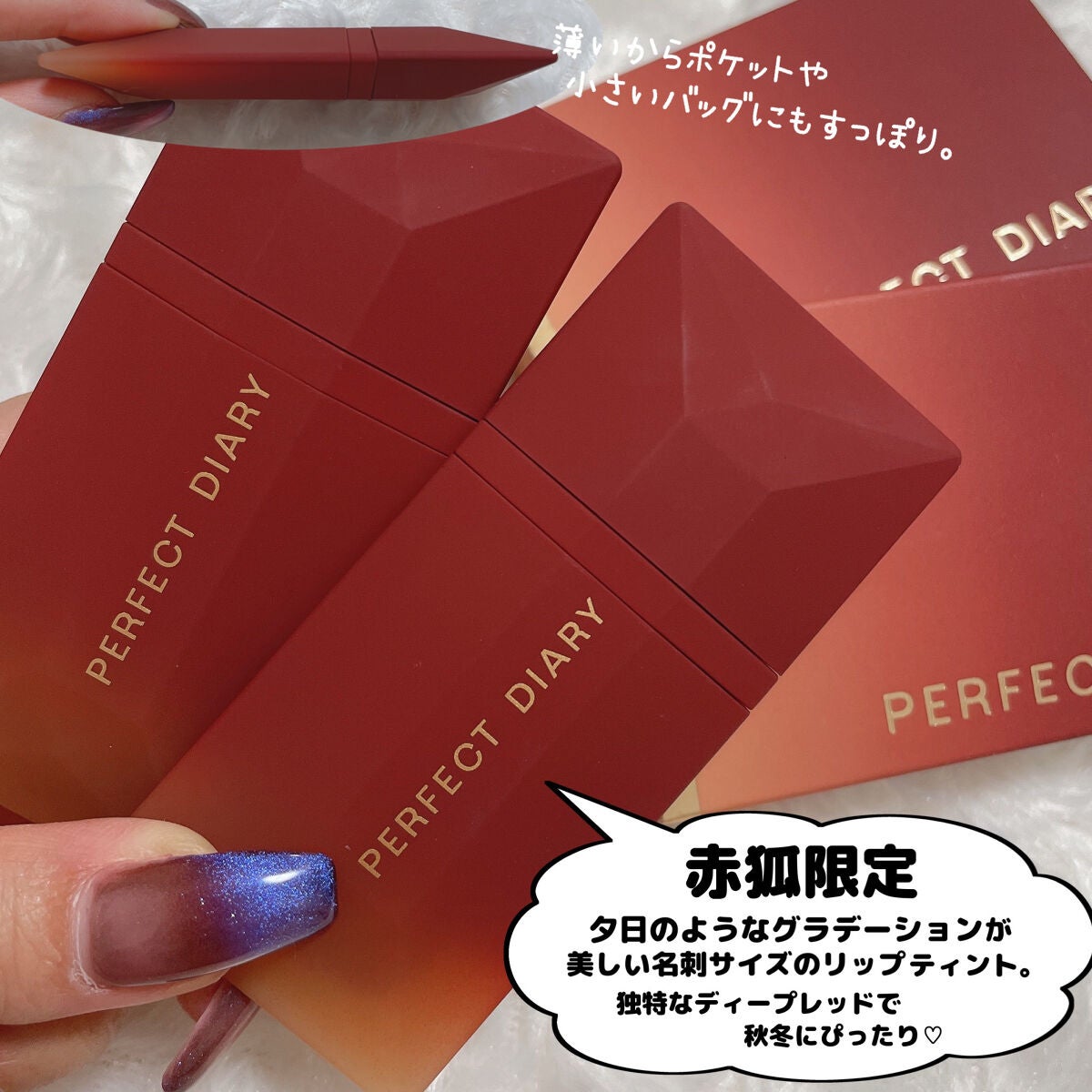 エクスプローラ12色 動物アイシャドウパレット/PERFECT DIARY/アイシャドウパレットを使ったクチコミ(3枚目)