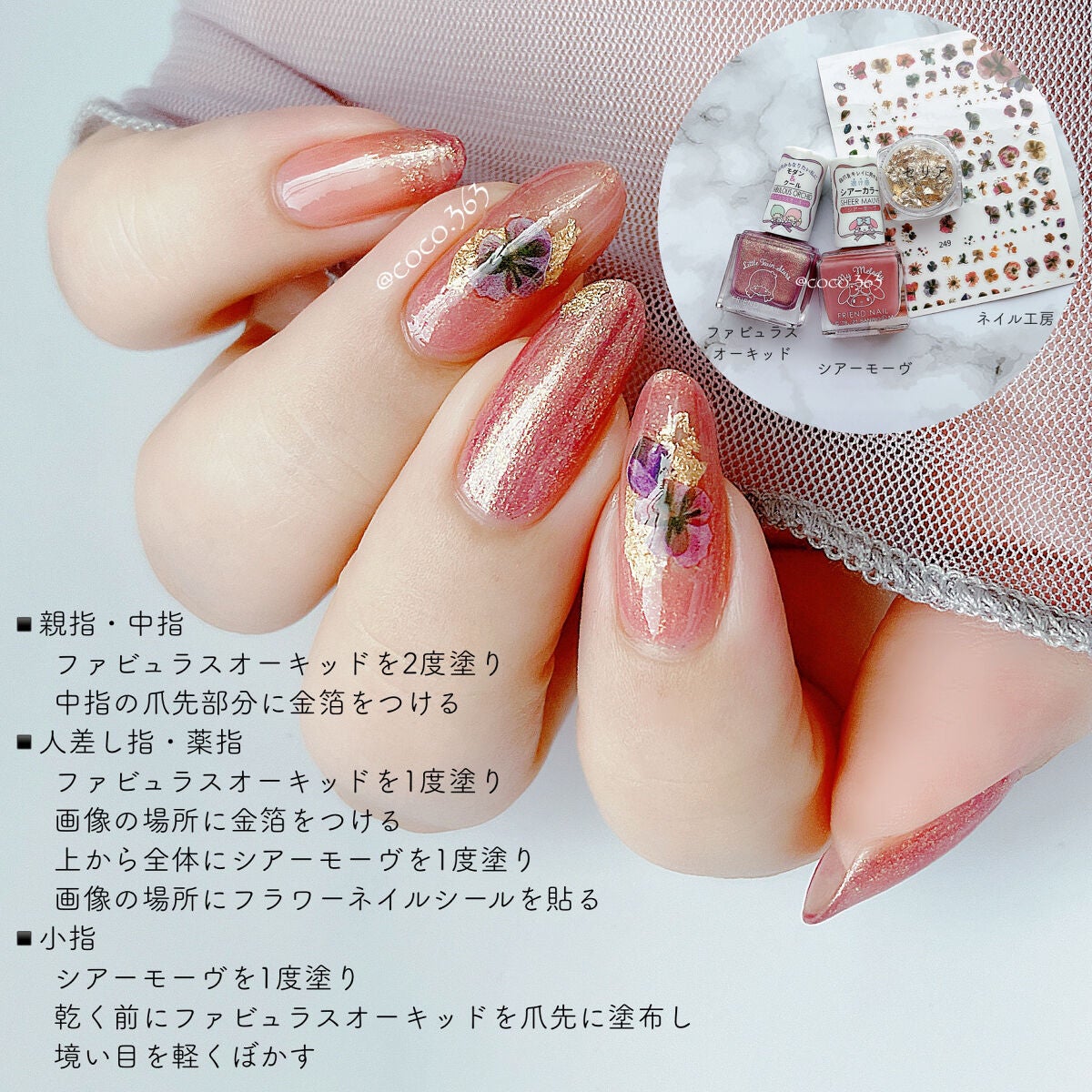 ネイル工房オリジナル ネイルシール/ネイル工房/ネイルシールを使ったクチコミ(6枚目)