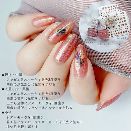 ネイル工房オリジナル ネイルシール/ネイル工房/ネイルシールを使ったクチコミ(6枚目)