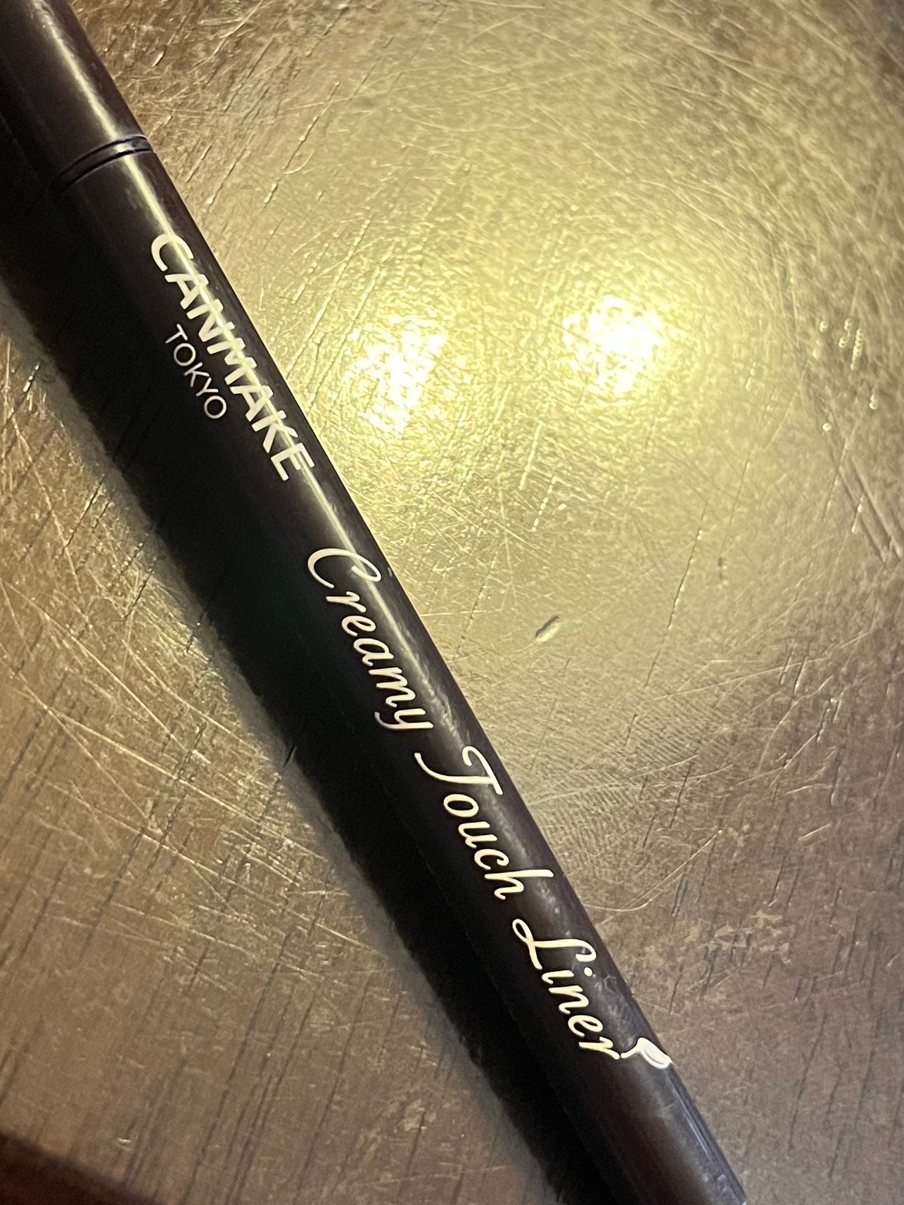 クリーミータッチライナー/キャンメイク/ジェルアイライナーを使ったクチコミ(1枚目)