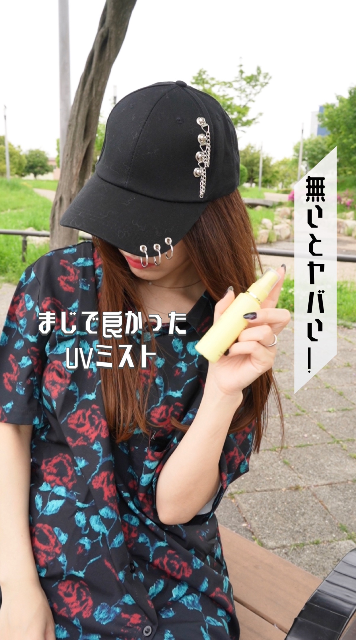 モイストC UVエッセンスミスト/リッツ/ミスト状化粧水を使ったクチコミ（1枚目）