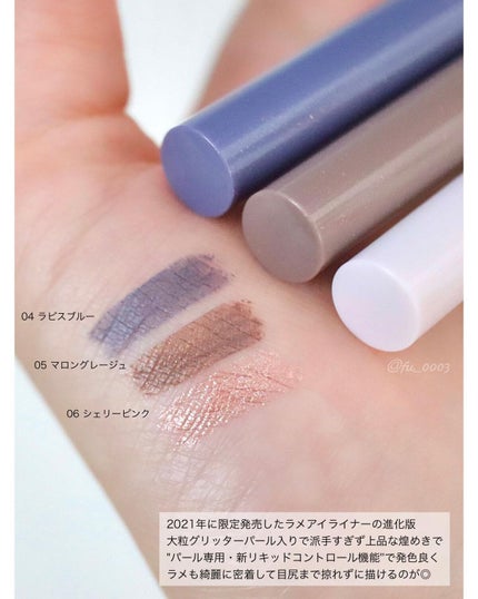 プライムリキッドアイライナー リッチジュエル/ヒロインメイク/リキッドアイライナーを使ったクチコミ(5枚目)