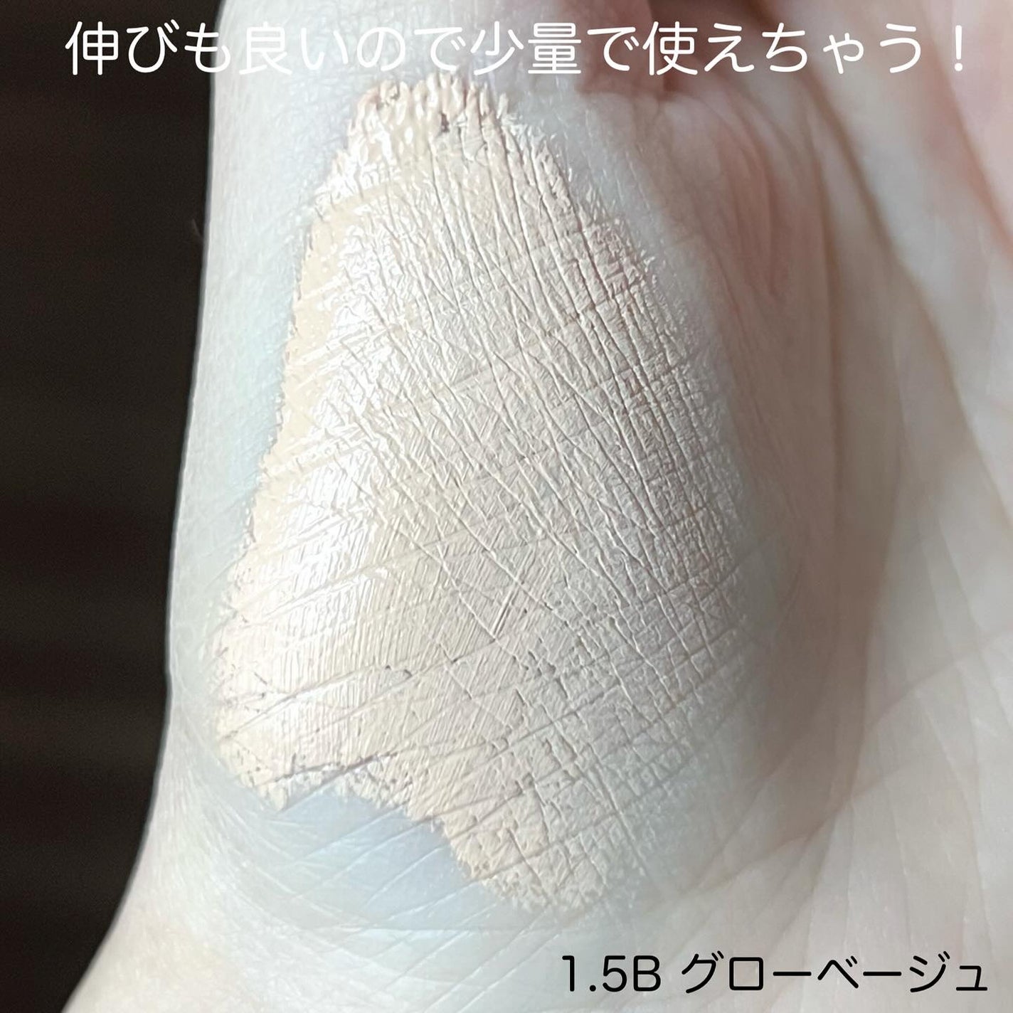 ダーマシンコンシーラー/23years old/リキッドコンシーラーを使ったクチコミ(6枚目)